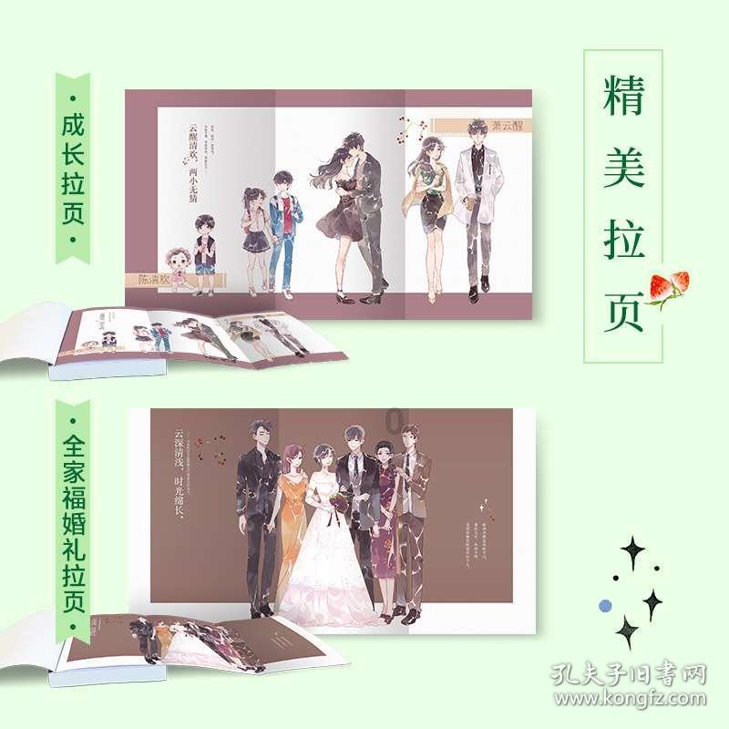 普拉格能源盘中异动 早盘股价大涨6.57%