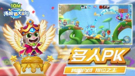 球球大作战下载最新版